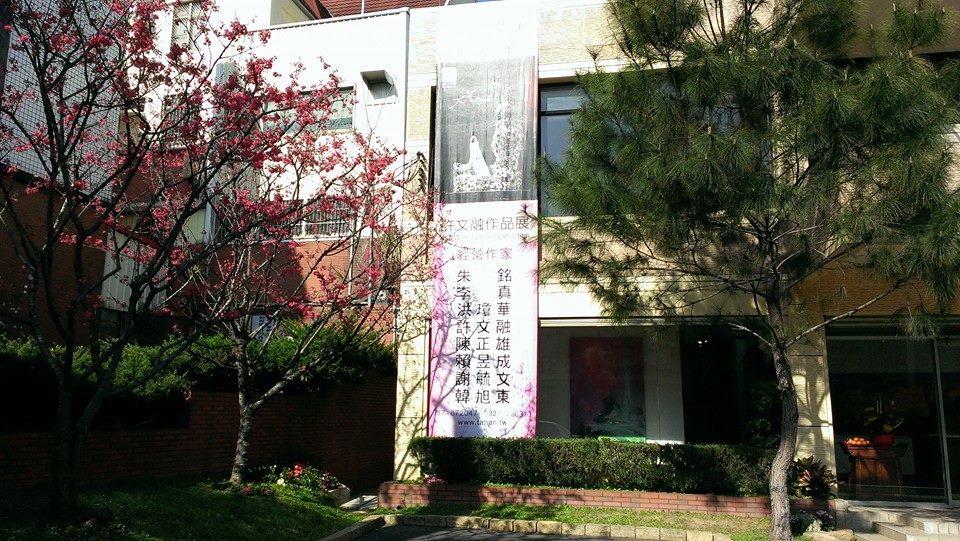 大漢