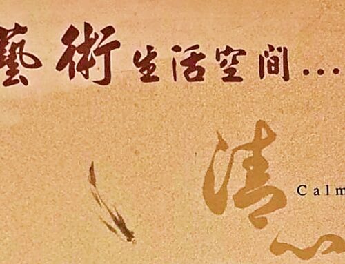 大漢藝術網站全新開張